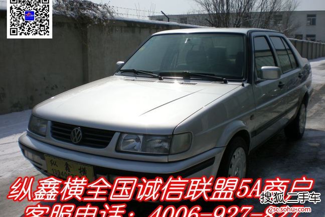 捷达 1.6CIX伙伴 MT