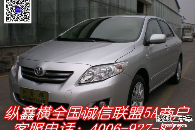 卡罗拉 1.8L GL-i MT