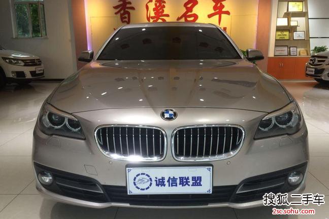 宝马5系 530Li 豪华型