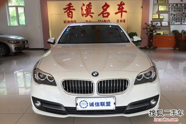 宝马5系 2014款 520Li 典雅型