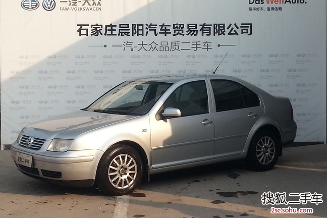 一汽大众宝来1.8T-MT舒适型三厢(国Ⅱ)200301