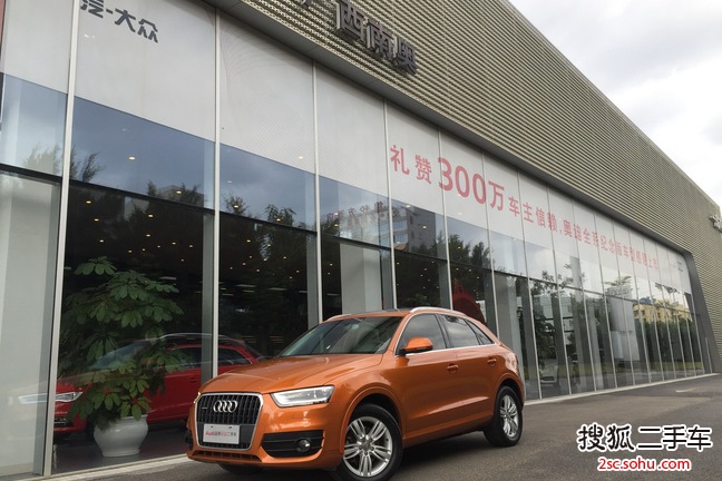 奥迪Q32013款35 TFSI 全时四驱舒适型