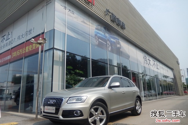 奥迪Q52015款40 TFSI 豪华型