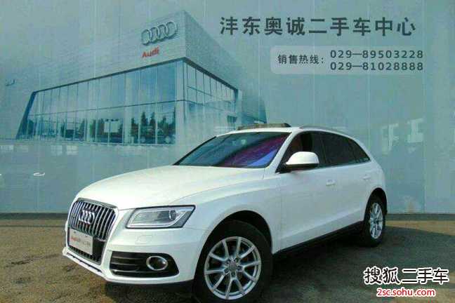 奥迪Q52015款40 TFSI 豪华型