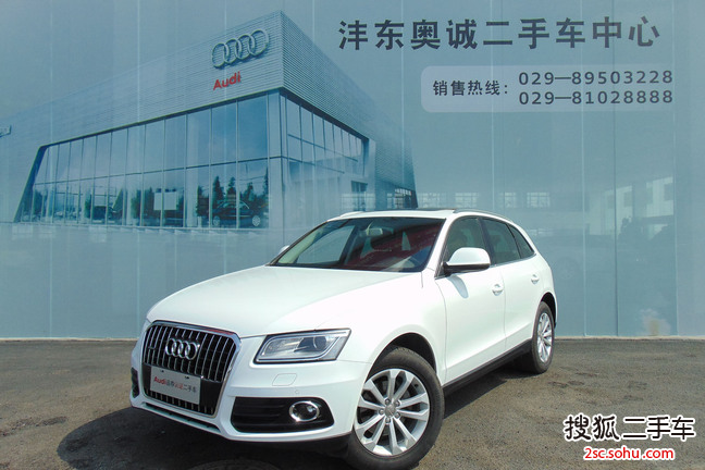 奥迪Q52012款2.0TFSI 动感型