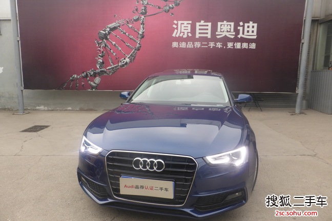 奥迪A5掀背2014款45 TFSI