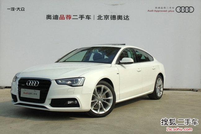 奥迪A5掀背2014款45 TFSI quattro